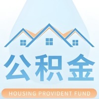 公积金代取/代办精选常见问题解答开课啦！！值得你收藏。