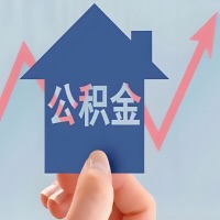 在凭什么资料就能当天代取公积金，立马到账的呀？