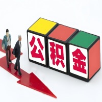 公积金代办听说30分钟能直接提取成功到账-一次提取到账的方案。